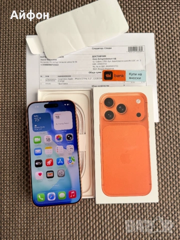НОВ! *ЛИЗИНГ* iPhone 17 Pro 256Gb Cosmic Orange 24М ГАРАНЦИЯ, снимка 2 - Apple iPhone - 54590643