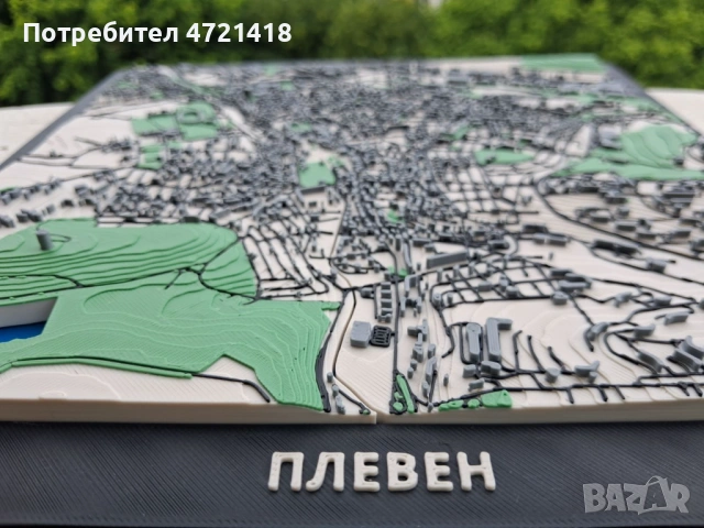 3D Релефна Карта на Плевен – Декоративен Макет / Подарък, снимка 15 - Декорация за дома - 54781820