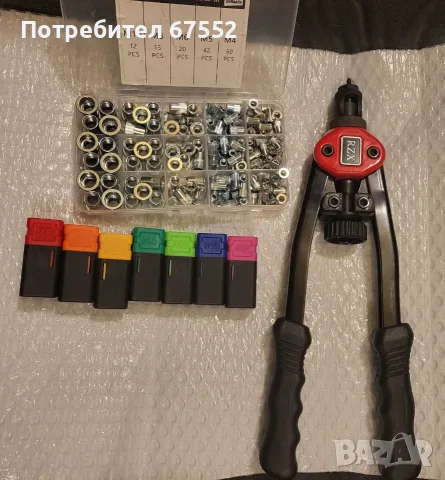 Комплект ръчна нитачка RZX за нит гайки