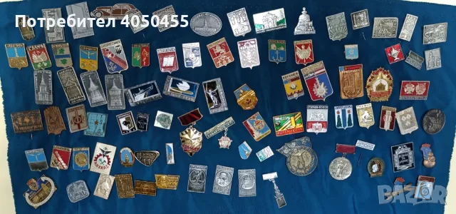 Голяма колекция социалистически и съветски значки, снимка 3 - Антикварни и старинни предмети - 55559428