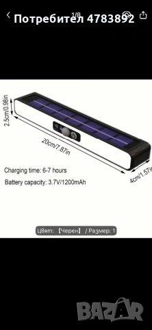 4 броя соларни лампи с щипки , снимка 2 - Соларни лампи - 54334566