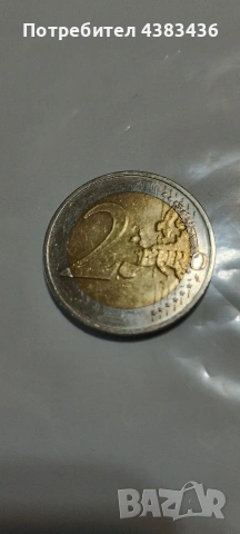 Възпоменателна монета от 2 евро