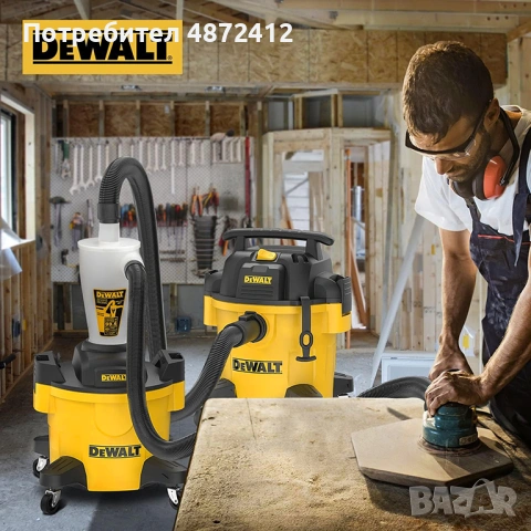 Циклонен прахоуловител за прахосмукачка DeWalt DXVCS002, Ø 48 мм, 23 л, снимка 4 - Други инструменти - 55120733