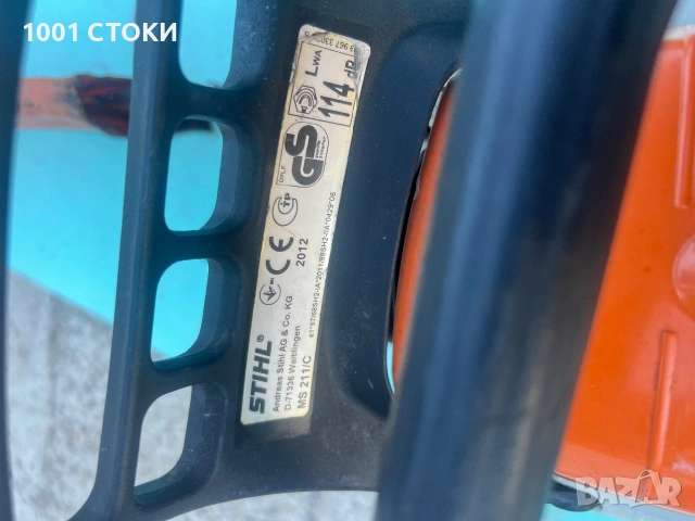 STIHL 48-29-211 , снимка 7 - Градински инструменти - 54973061