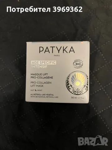 Маска за лице чисто нова