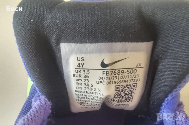 Детски маратонки Nike, снимка 3 - Детски маратонки - 55046041