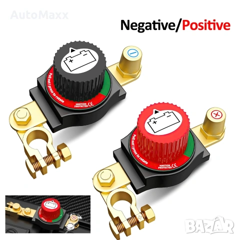 300A превключвател за изключване (ключ маса)на акумулатора, 12V-48V 