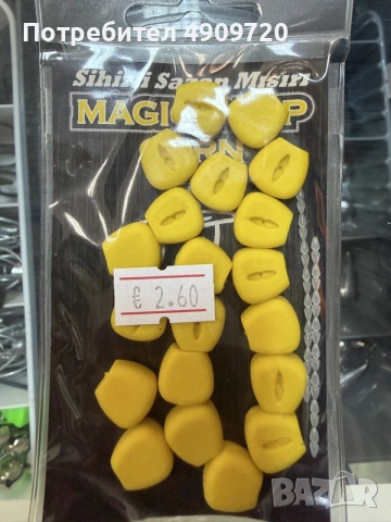 MAGIC CARP CORN, снимка 12 - Стръв и захранки - 55597295