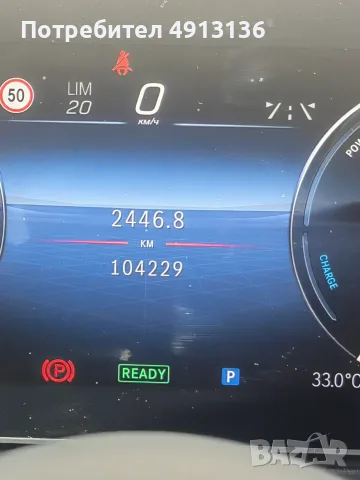 Mercedes GLE COUPE , e400, PLUG IN HYBRID, снимка 13 - Автомобили и джипове - 55598724
