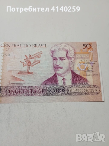 БРАЗИЛИЯ БАНКНОТА , снимка 2 - Нумизматика и бонистика - 54236632