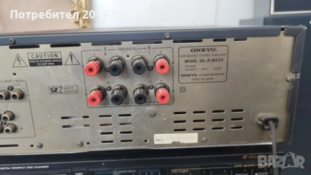 Onkyo Integra A-8450, снимка 10 - Ресийвъри, усилватели, смесителни пултове - 54572768