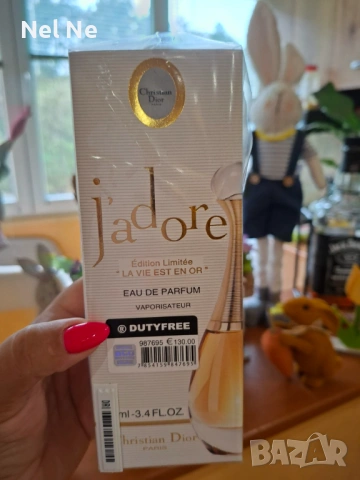 Парфюми от Турция, снимка 2 - Дамски парфюми - 54268676