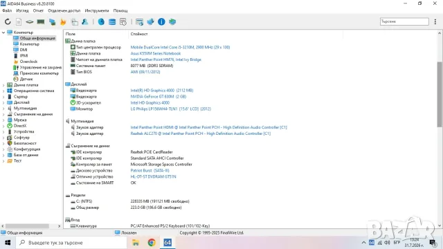 Лаптоп Asus X55VM, снимка 6 - Лаптопи за дома - 55485804