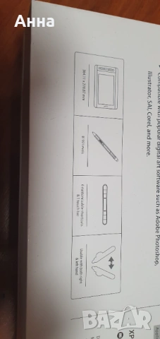 Графичен таблет с дисплей XP-Pen Artist 12, снимка 17 - Принтери, копири, скенери - 54478205