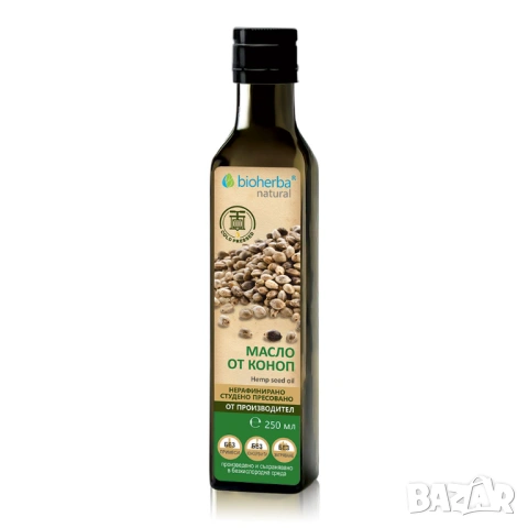 Натурално студено пресовано масло от семена на Коноп 250мл., БИОХЕРБА