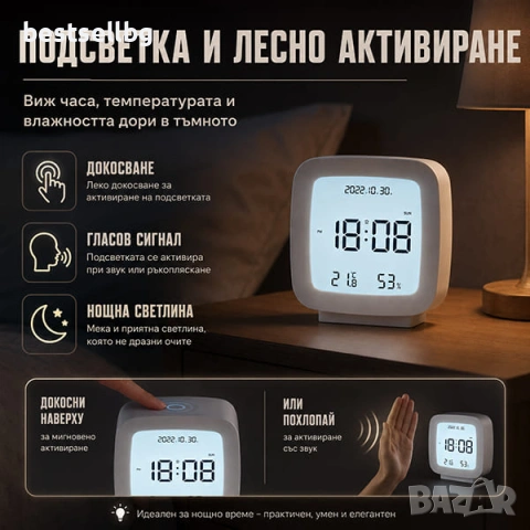Малък светещ настолен часовник с термометър влагомер и аларма за бюро, снимка 2 - Други - 42188401