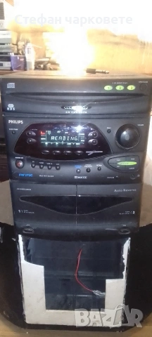 Аудио уредба Phillips 