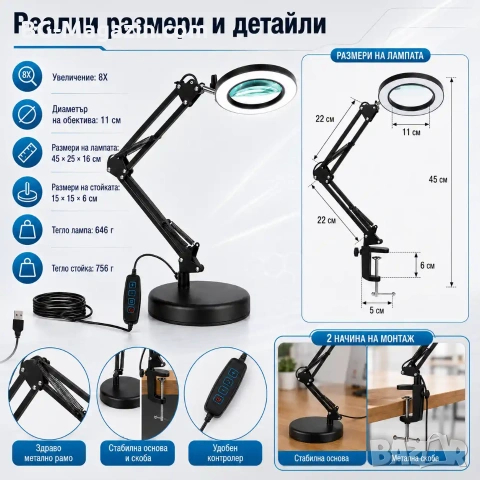 Професионална голяма настолна лупа с LED осветление четене за шиене гоблени стъклена бродиране лед, снимка 2 - Други инструменти - 50920958