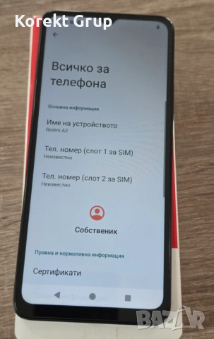 Redmi A3 64GB 3GB RAM, снимка 5 - Xiaomi - 54572809