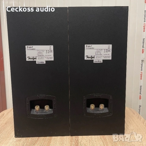 Тонколони TEUFEL M 220 F, снимка 6 - Тонколони - 54904189