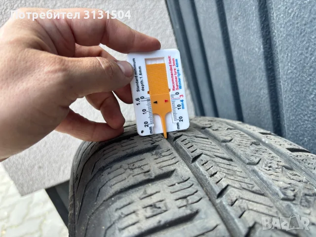 Всесезонни гуми 205/70/15 Vredestein 4мм профил, снимка 6 - Гуми и джанти - 55409048