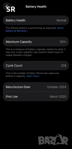 iPhone 16 Pro 256GB Natural Titanium – Като нов, снимка 10 - Apple iPhone - 55235288