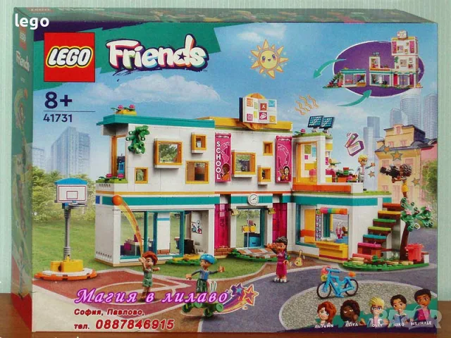 Про LEGO Friends 41717 41719 41720 41723 41724 41726 41727 41728 41729 41730 41731 41732 41733 41734, снимка 11 - Конструктори - 47807814