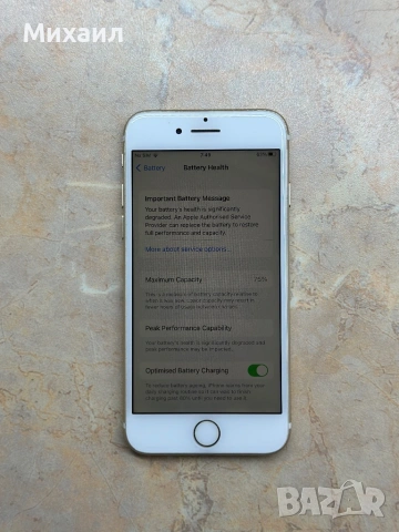 iPhone 7 32gb gold , снимка 3 - Apple iPhone - 54890134