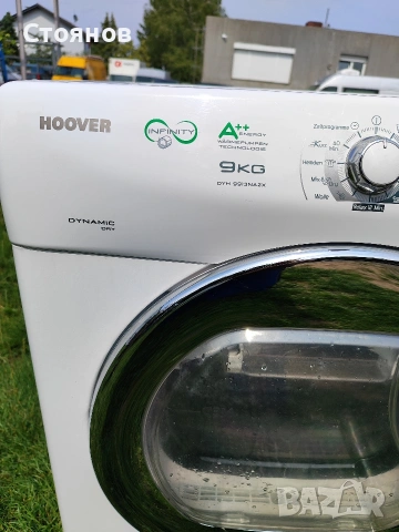 Сушилня с термопомпа Хувар, снимка 2 - Сушилни - 54334628