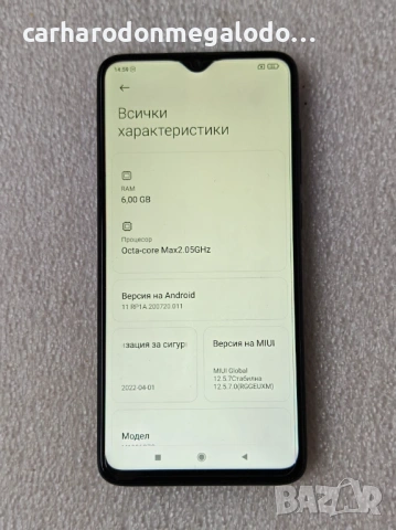 Xiaomi Redmi Note 8 Pro 128GB 6GB RAM Dual Перфектен Като Нов, снимка 4 - Xiaomi - 54046568