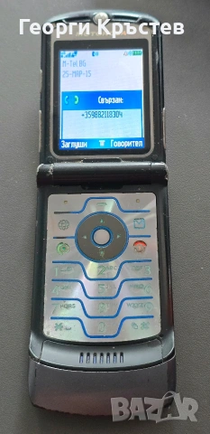 Motorola V3 и V3i - за ремонт или части, снимка 15 - Motorola - 54647259