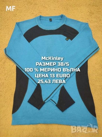 МЕРИНО ВЪЛНА ЗА ЖЕНИ В РАЗМЕР S, снимка 13 - Спортни екипи - 54047936