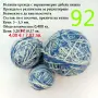 Евтини прежди в малки количества - нови и остатъци , снимка 5