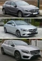 Поставка за чаша за Mercedes-Benz A Class, CLA, GLA, снимка 5