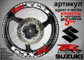 Suzuki GSX-R кантове и надписи за джанти, снимка 9