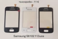 Тъч за Samsung S5670,S5600,i8160,S7562,i7500,S5570,F480,F490,S8300,S5300,S5260,S5360,S6102,B7610,C67, снимка 12