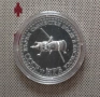 10 лева 1979 г. Голям Космос, снимка 1