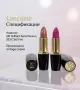 Рядко червило Lancôme Brillant Magnetic 2 цвята, снимка 1