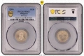 Сертифицирани монети 1881-1906 PCGS , снимка 18