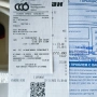 Продавам чисто нов бойлер ATLANTIC OPRO 8P, снимка 3