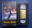 Видеокасети VHS Филми Музика Анимация, снимка 5