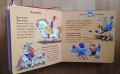 Време е за приказка!, снимка 3