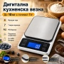 Професионална прецизна кухненска електронна везна кантар за храна кафе добавки подправки кантар, снимка 10