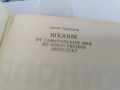 ЯПОНИЯ 3005262003, снимка 8