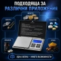 Професионална електронна везна кантар 0.01 бижутерска за злато храна лекарства бижута прецизна, снимка 2