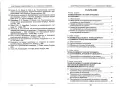 Технологии за механично обработване, снимка 5