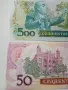 БРАЗИЛИЯ БАНКНОТИ 500 КРУЗАДО , снимка 3