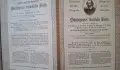 Антикварни книги, снимка 8