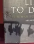 Up the Line to Death. War Poets, 1914-18, снимка 2