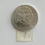 2 ЛЕВА 1972 - ДОБРИ ЧИНТУЛОВ, РАЗНИ , снимка 10